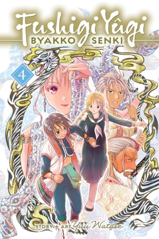 Cover image for 9781974762965 - Fushigi Yugi: Byakko Senki, Vol. 4