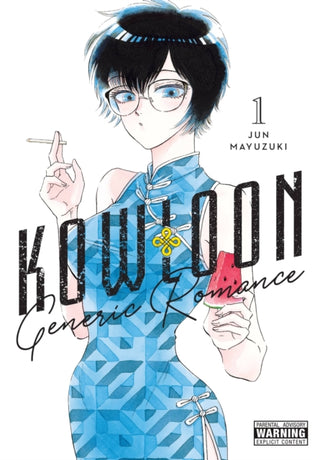 Cover image for 9781975345785 - Kowloon Generic Romance, Vol. 1