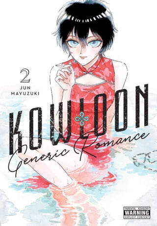 Cover image for 9781975345808 - Kowloon Generic Romance, Vol. 2