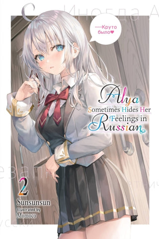 Cover image for 9781975347864 - Alya Sometimes Hides Her Feelings in Russian, Vol. 2