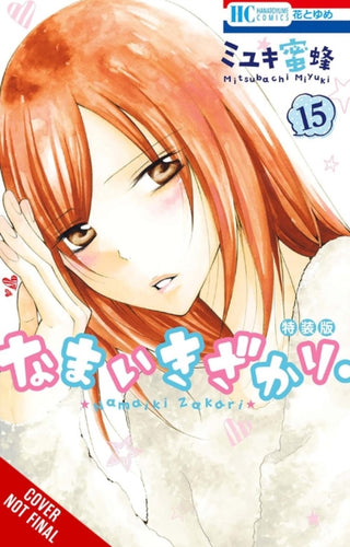 Supplemental image for 9781975362096 - Cheeky Brat, Vol. 15