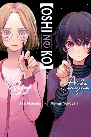 Supplemental image for 9781975363277 - [Oshi No Ko], Vol. 6