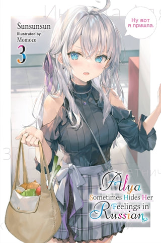 Cover image for 9781975367572 - Alya Sometimes Hides Her Feelings in Russian, Vol. 3