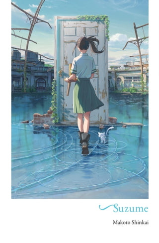 Supplemental image for 9781975373061 - Suzume
