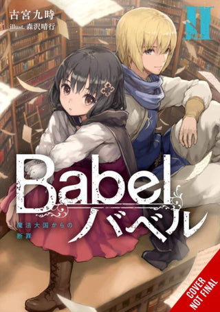 Supplemental image for 9781975375058 - Babel, Vol. 2