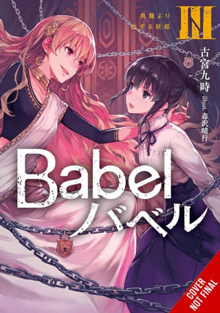 Cover image for 9781975375072 - Babel, Vol. 3