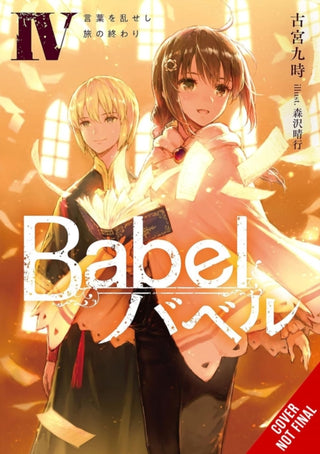 Cover image for 9781975375096 - Babel, Vol. 4