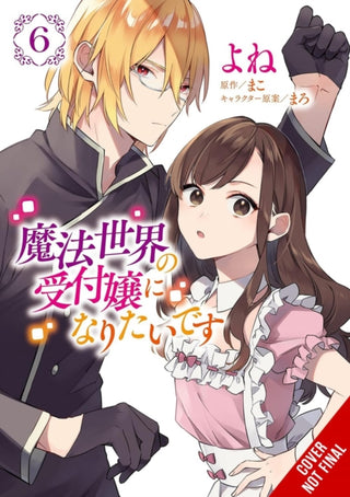 Supplemental image for 9781975390105 - I Want to Be a Receptionist in This Magical World, Vol. 6 (manga)