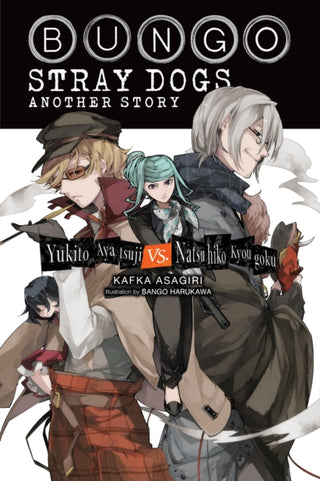 Cover image for 9781975390945 - Bungo Stray Dogs Side Story: Yukito Ayatsuji vs. Natsuhiko Kyogoku (light novel)