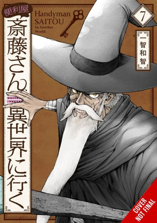Supplemental image for 9781975391287 - Handyman Saitou in Another World, Vol. 7