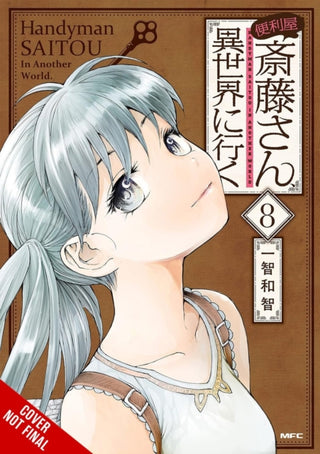 Cover image for 9781975391300 - Handyman Saitou in Another World, Vol. 8
