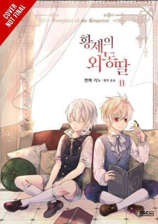 Supplemental image for 9781975392161 - Daughter of the Emperor, Vol. 11