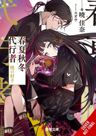 Cover image for 9781975393908 - Agents of the Four Seasons, Vol. 5