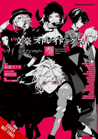 Cover image for 9781975399849 - Bungo Stray Dogs: The Official Comic Anthology, Vol. 5