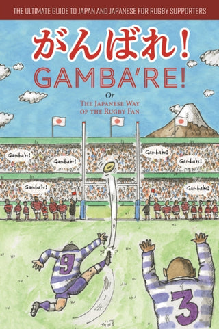 Cover image for 9781999359508 - Gamba're!