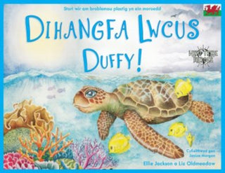 Supplemental image for 9781999748524 - Dihangfa Lwcus Duffy