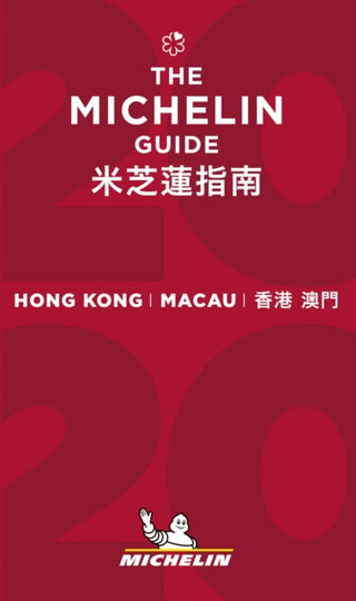 Cover image for 9782067242456 - Hong Kong Macau - The MICHELIN Guide 2020