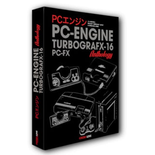 Cover image for 9782380170221 - The PC Engine / TurboGrafx & PC-FX Anthology
