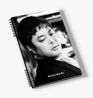 Cover image for 9782490952472 - MIZUWARI