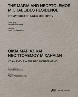 Cover image for 9783038604112 - The Maria and Neoptolemos Michaelides Residence