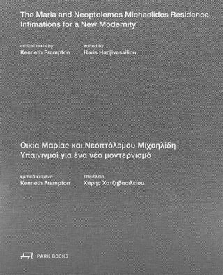 Cover image for 9783038604112 - The Maria and Neoptolemos Michaelides Residence