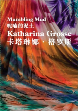 Cover image for 9783753300153 - Katharina Grosse