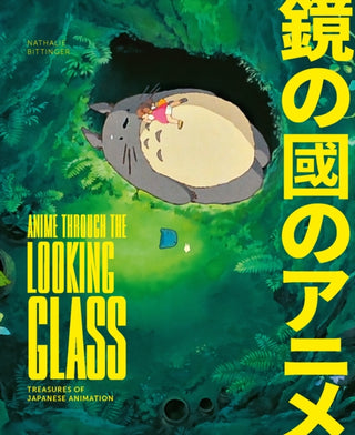 Cover image for 9783791380148 - Anime Through the Looking Glass