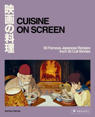 Cover image for 9783791393216 - Cuisine on Screen