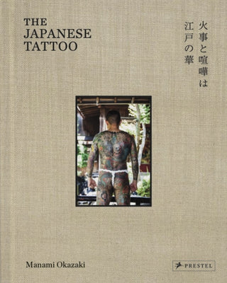 Cover image for 9783791393780 - The Japanese Tattoo