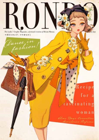 Cover image for 9784408642277 - Magazine Rondo