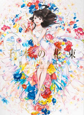 Cover image for 9784756249883 - A Bouquet of a Thousand Flowers