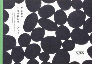 Cover image for 9784756253453 - Kamawanu Collection