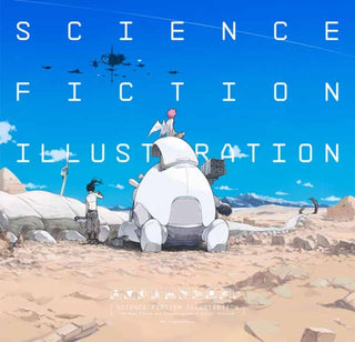 Cover image for 9784756255228 - Science Fiction Illustration