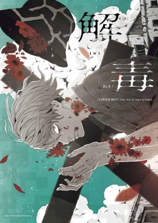 Cover image for 9784756256102 - GEDOKU