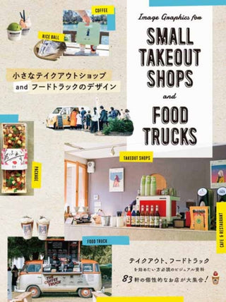 Cover image for 9784756256942 - Image Graphics for Small Takeout Shops and Food Trucks