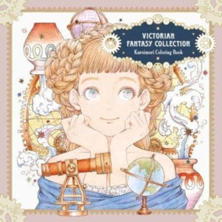 Cover image for 9784756256966 - Victorian Fantasy Collection