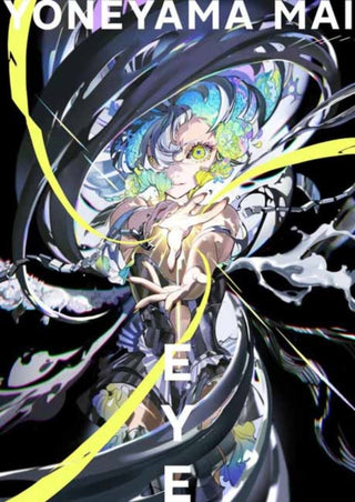 Cover image for 9784756257826 - Eye: Yoneyama Mai (Japanese, some English, mostly visual)