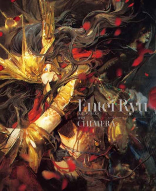 Cover image for 9784756259035 - Entei Ryu Artworks CHIMERA