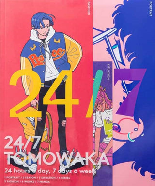 Cover image for 9784756259455 - 24/7 TOMOWAKA