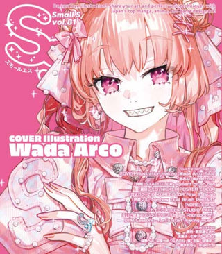 Cover image for 9784756259936 - Small S vol. 81