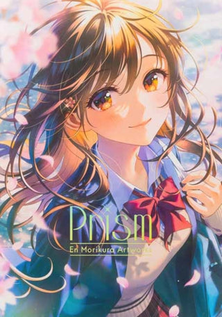 Cover image for 9784756260055 - Prism