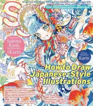 Cover image for 9784756260369 - Small S vol. 82