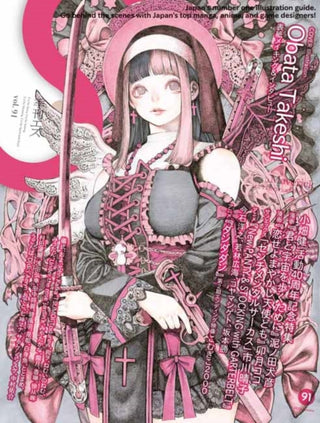 Cover image for 9784756260376 - S vol. 91