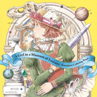 Cover image for 9784756260956 - A Girl in a Museum of Fantasy: Kuroimori Coloring Book