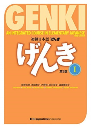 Cover image for 9784789017305 - Genki 1 Third Edition