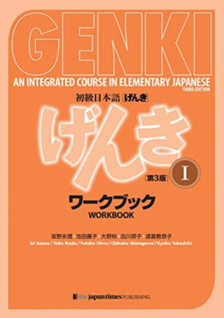 Cover image for 9784789017312 - Genki: An Integrated Course in Elementary Japanese I Workbook [third Edition]