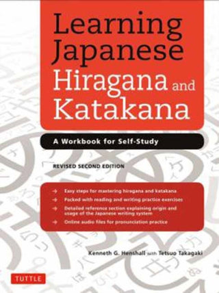 Cover image for 9784805312278 - Learning Japanese Hiragana and Katakana