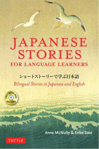 Supplemental image for 9784805314685 - Japanese Stories for Language Learners