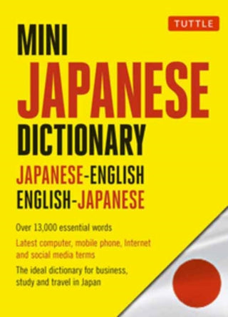 Supplemental image for 9784805314708 - Mini Japanese Dictionary