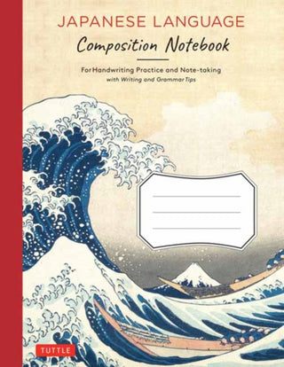 Cover image for 9784805316122 - Japanese Writing Practice Book